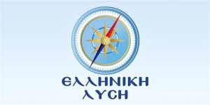 Αναφορά στο ελληνικό κοινοβούλιο για την έξαρση κρουσμάτων κλοπών και ληστειών στα χωριά της Αρκαδίας